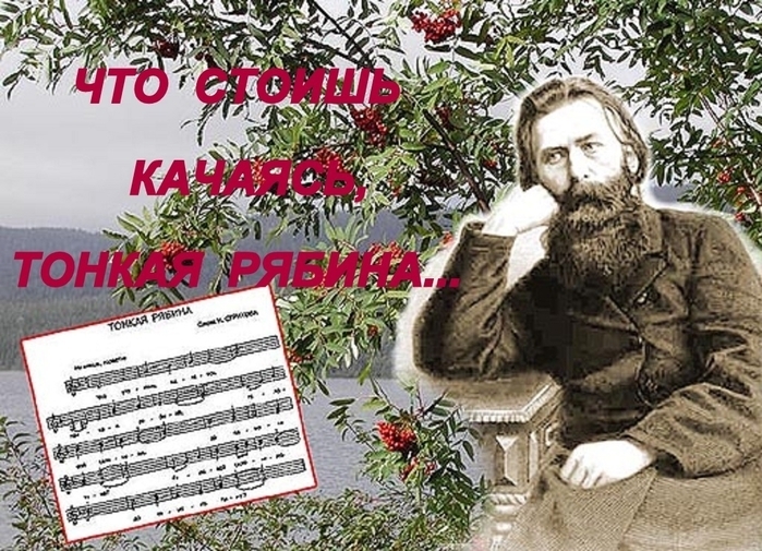 Что Стоишь Качаясь Тонкая Рябина Картинки