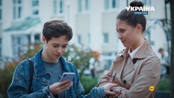 "Я заберу твою семью" Сериал (2021) все 9,10,11,12,13,14-16 серии подряд. Содержание сериала, смотреть онлайн бесплатно на Украина (2021), новые серии