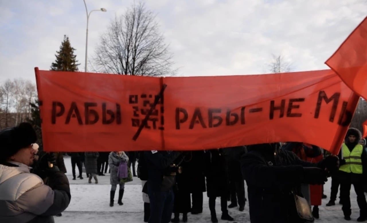 Митинг екатеринбург арена. Москва против Екатеринбург. Митинг против изоляции. Митинг против тик ток.