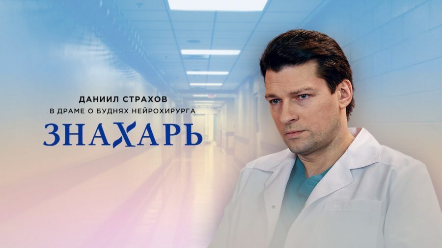Шестой Фильм Актеры И Роли Фото Шестой Фильм Актеры И Роли Фото