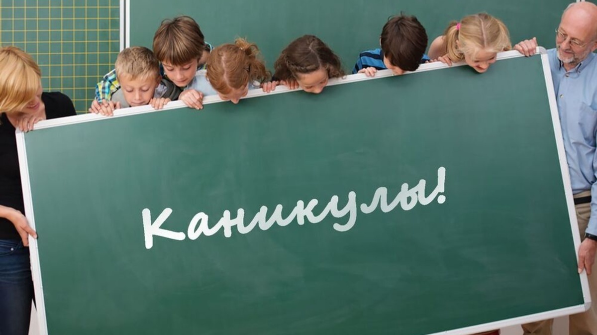 Досрочные школьные каникулы в декабре 2021 года: продление каникул в школах в январе 2022 года. Введение дистанта в школах с 21 декабря 2021 года