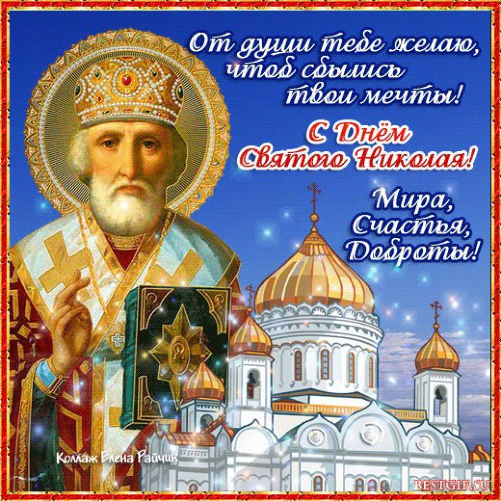 День святого Николая Чудотворца отмечается 19 декабря, что нужно и что нельзя делать в день святого Николая, приметы и традиции