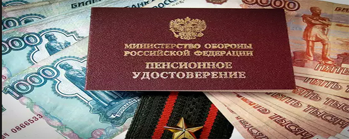 Как быстро с помощью онлайн-калькулятора рассчитать пенсию сотрудника УФСИН Прав