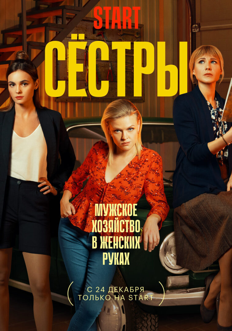 Даркнет сериал смотреть онлайн 2016 тор браузер скачать на андроид бесплатно на русском языке гирда