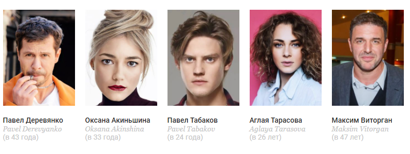 Сериал "Беспринципные" 2 сезон 2021 г.: все серии подряд - 1, 2, 3, 4, 5, 6, 7 . Описание серий , смотреть онлайн на IvI и на Кинопоиске