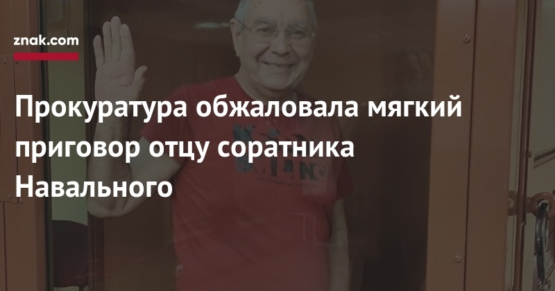 Дело васильевой. Мягкость приговора. Мягкость приговора. Васильев новый приговор. Мягкость приговора.