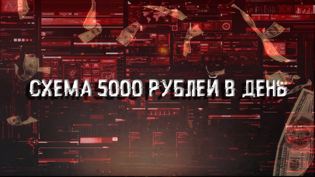 1000 быстро