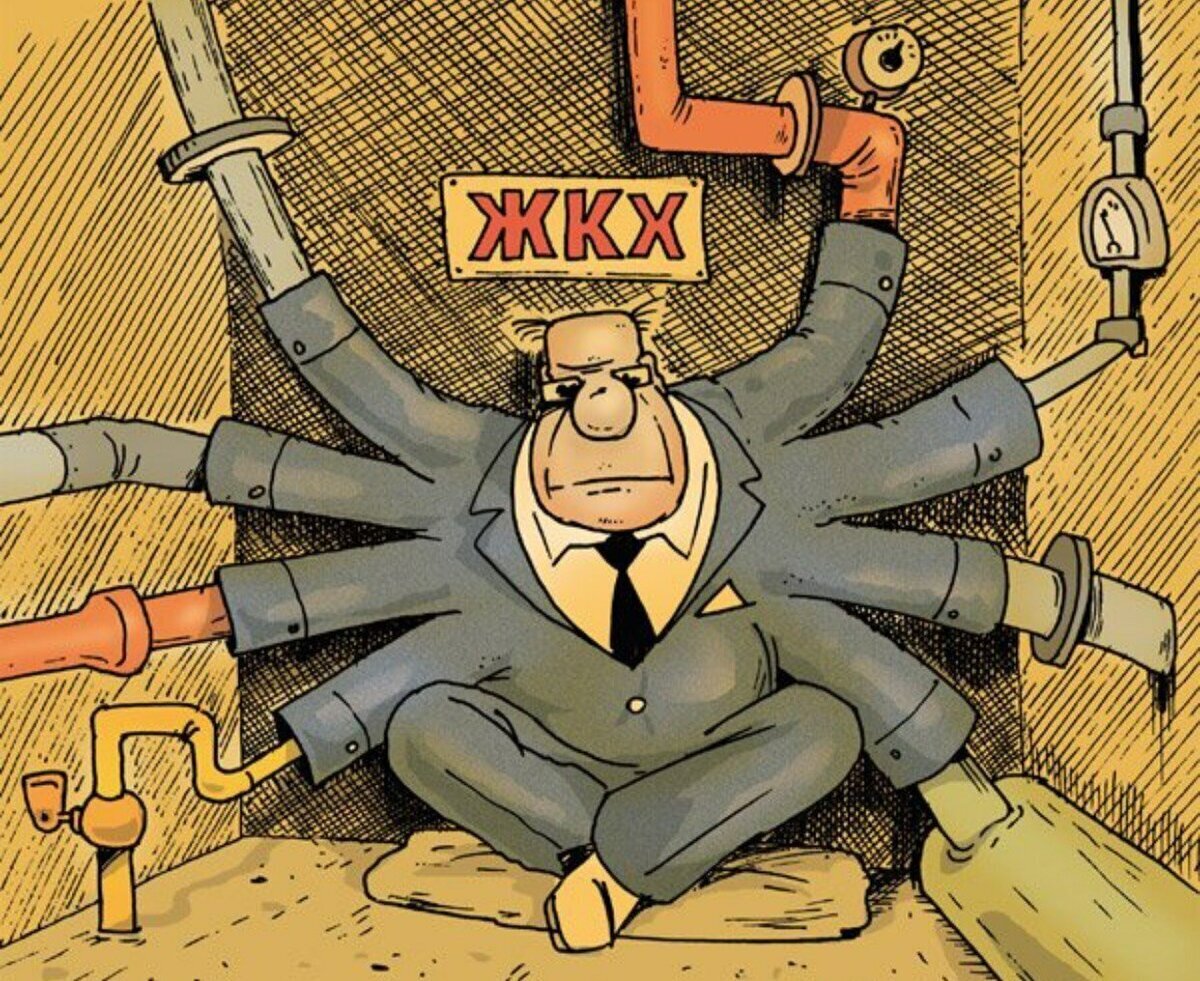 Утверждены тарифы на ЖКХ 2024 года!