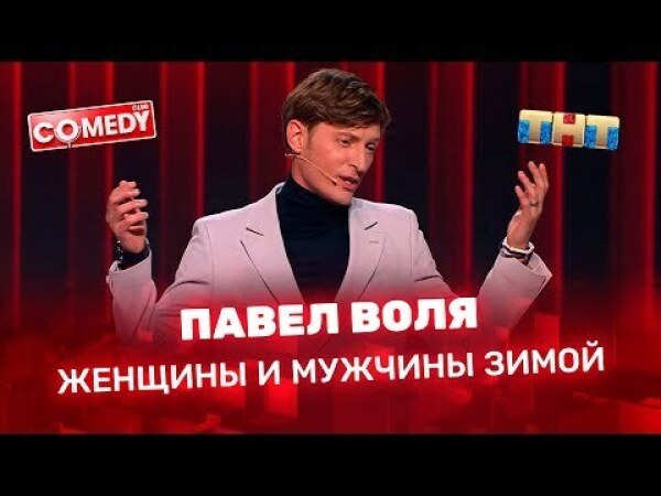 Comedy Club «Кастинг на Евровидение» Гарик Харламов и