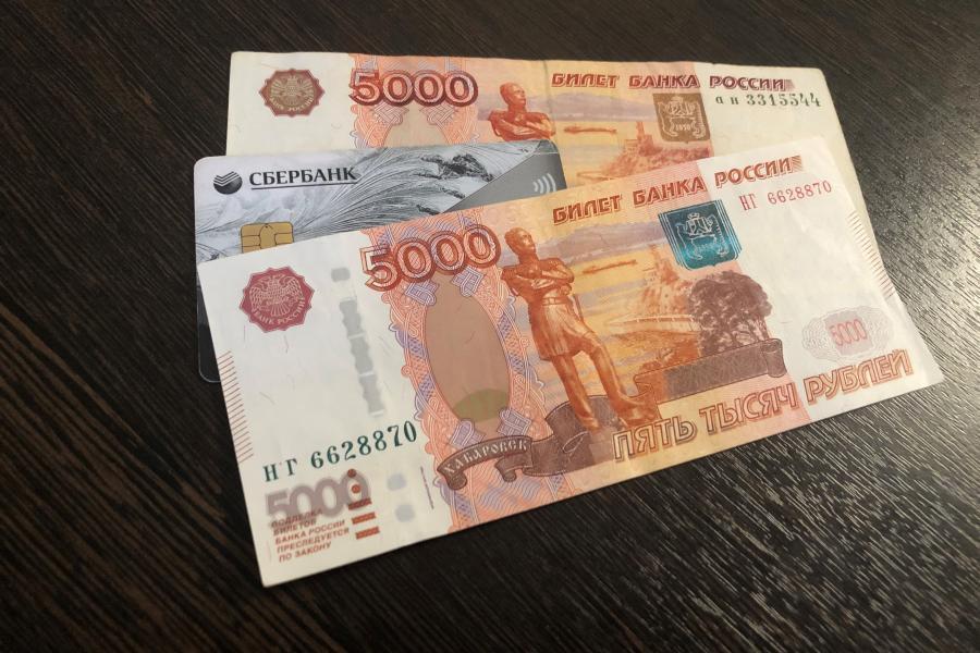 Поступило 10 тыс. Деньги 10 000 рублей. 10 000000 Рублей. 10 000 000 Рублей. Фото рубля России.