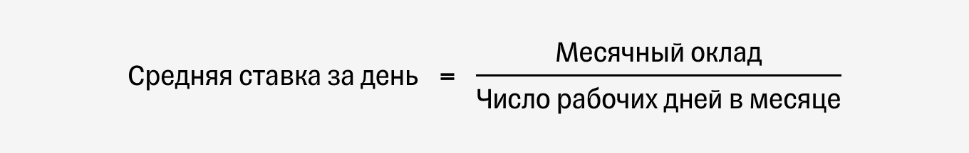 30-31 декабря отдыхам или работам: какие дни 2021 года будут рабочими. Как отдыхаем на Новый 2022 год? Сколько будет выходных в январе