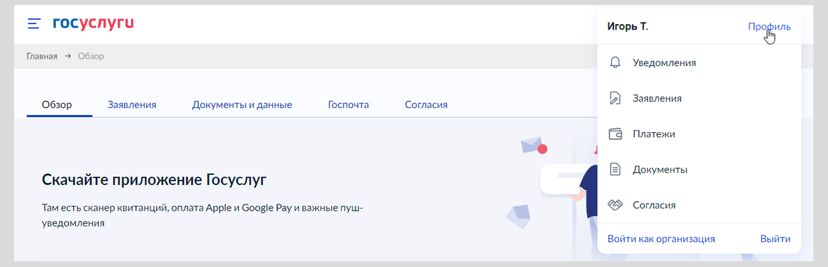 Взломали госуслуги тотр. Взломали госуслуги тотр. Взломали госуслуги фото. Взломали госуслуги тотр. Взломали госуслуги тотр.