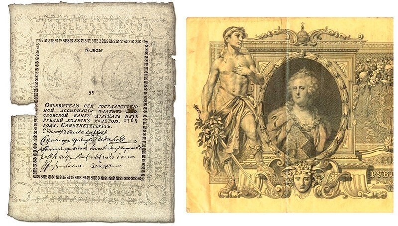 Первые бумажные деньги россии фото
