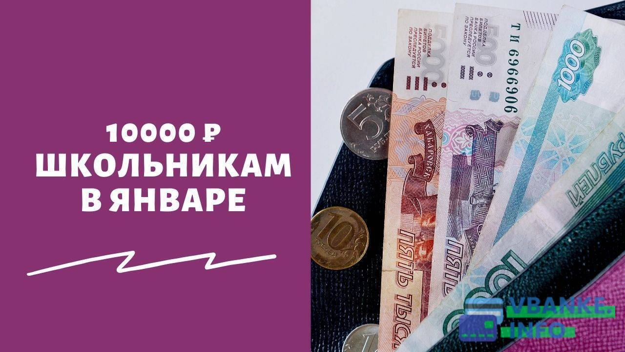 Будут ли выплаты пенсионерам в сентябре. Выплаты пенсионерам. Разовые выплаты пенсионерам. Выплаты пенсионерам к новому году. Новые выплаты пенсионерам.