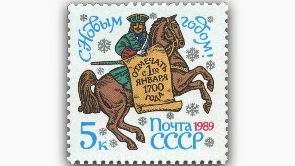 Яблоки на елке и Красная вьюга , история Новогоднего праздника.