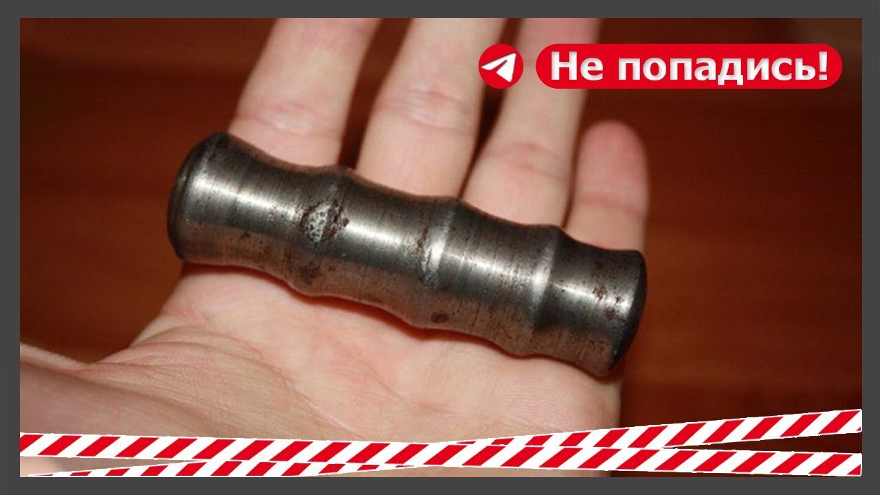 Что такое свинчатка