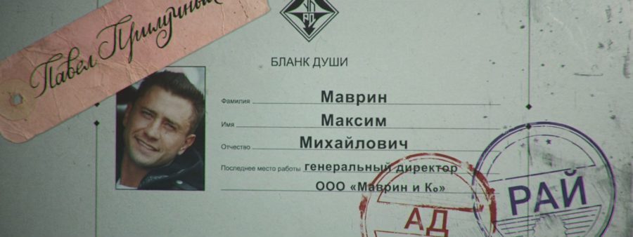 Сериал "Предпоследняя инстанция" (2022г): все 1, 2, 3, 4, 5, 6, 7-10 серии подряд. Сюжет, график выхода серий, смотреть онлайн на Окко в FullHD и 4K