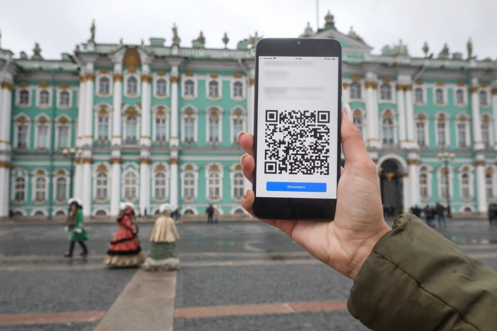 QR-коды вводятся в Санкт-Петербурге со 2 января. Куда нельзя пойти без  куар-кода? Постановление Правительства Санкт-Петербурга. Вопросы и ответы |  Разина Дарья Алексеевна, 02 января 2022