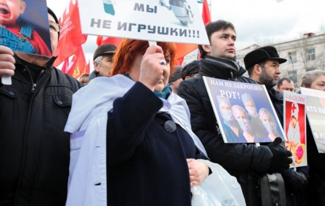 Протестовать против. Митинг против вакцинации. Протест против прививок. Митинг против принудительной вакцинации. Митинг против вакцинации в Москве.