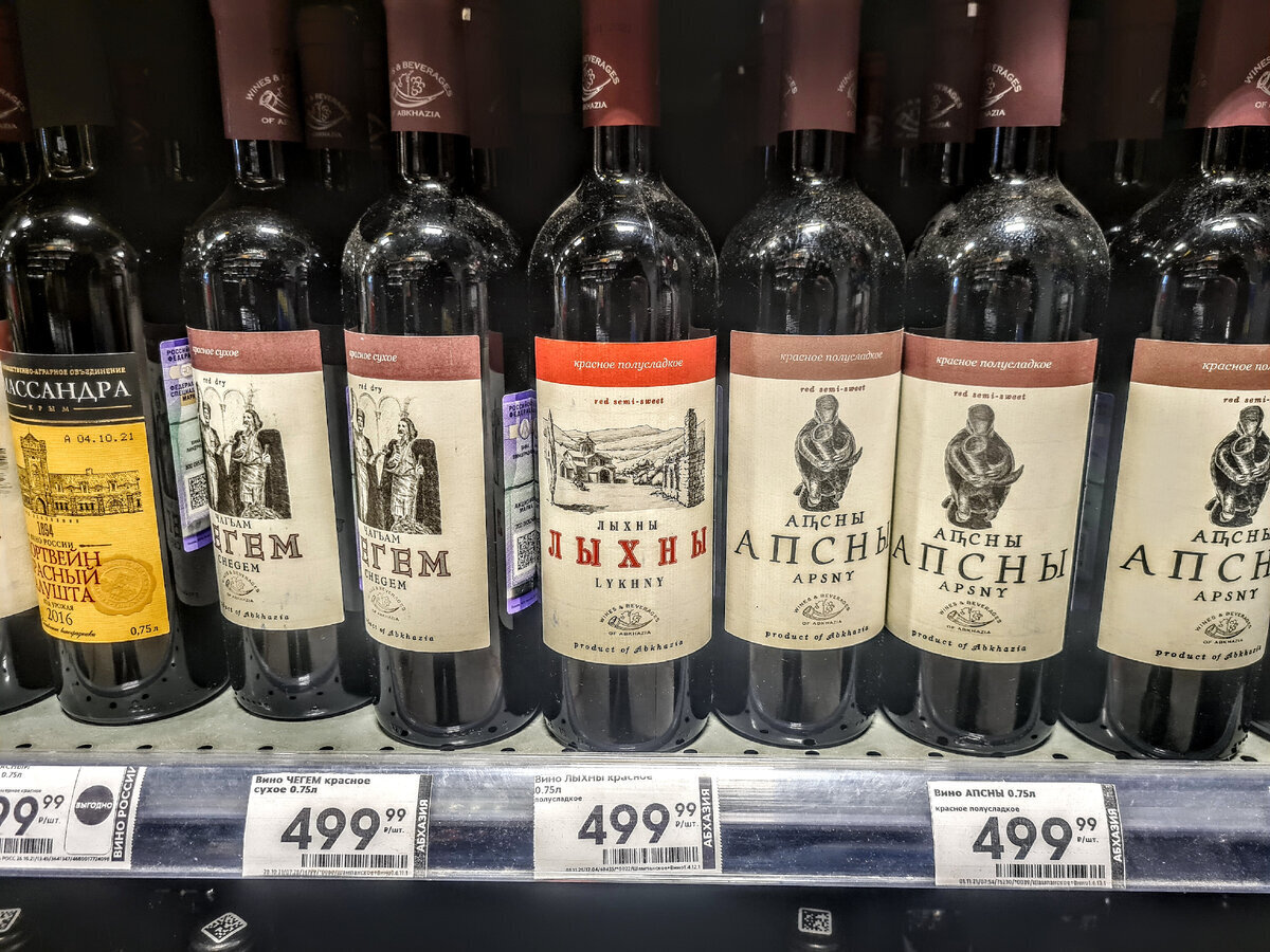 Грузинское вино Лыхны