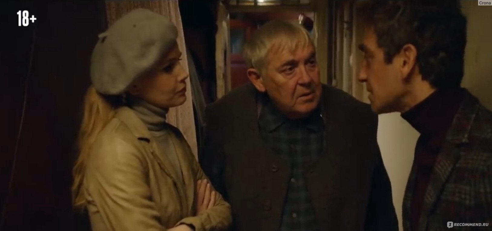 Сериал «Вампиры средней полосы. Новогодний выпуск» описание, сюжет, содержание смотреть онлайн в высоком качестве на START