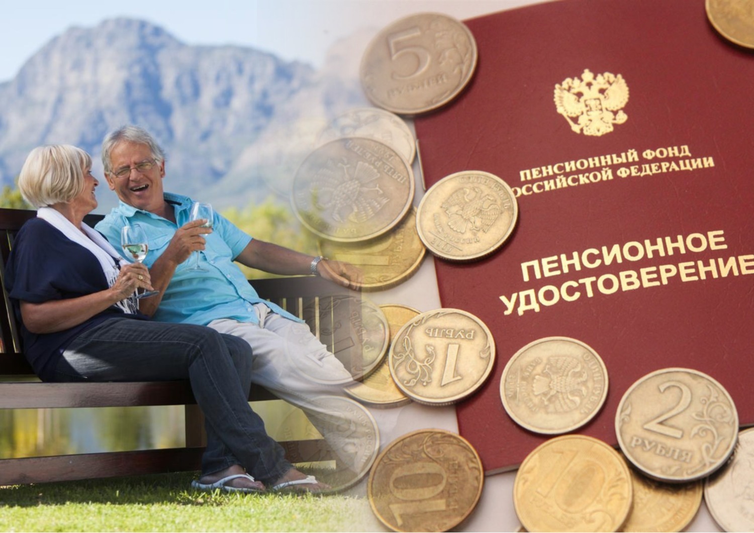 Депутат Думы назвала условия для роста пенсий