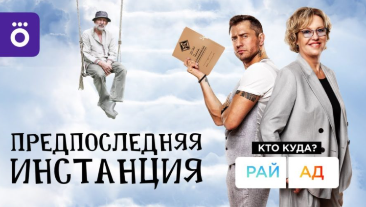 Апостол Актеры И Роли Фото Апостол Актеры И Роли Фото