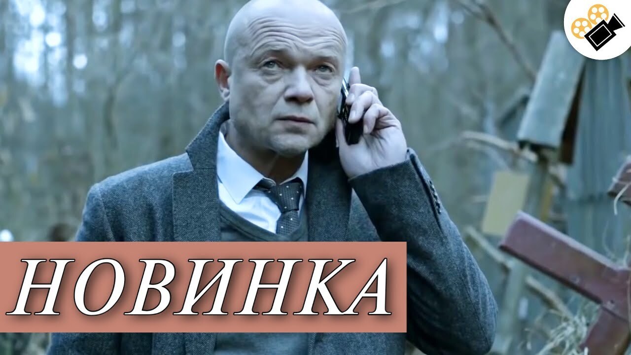 ЭТОТ ФИЛЬМ НА РЕАЛЬНЫХ СОБЫТИЯХ! ИСТОРИЯ ИЗ ЖИЗНИ! "ГРЕШНИК"  РУССКИЕ СЕРИАЛЫ 2021, МЕЛОДРАМЫ HD | Юрифениксмен, 06 января 2022