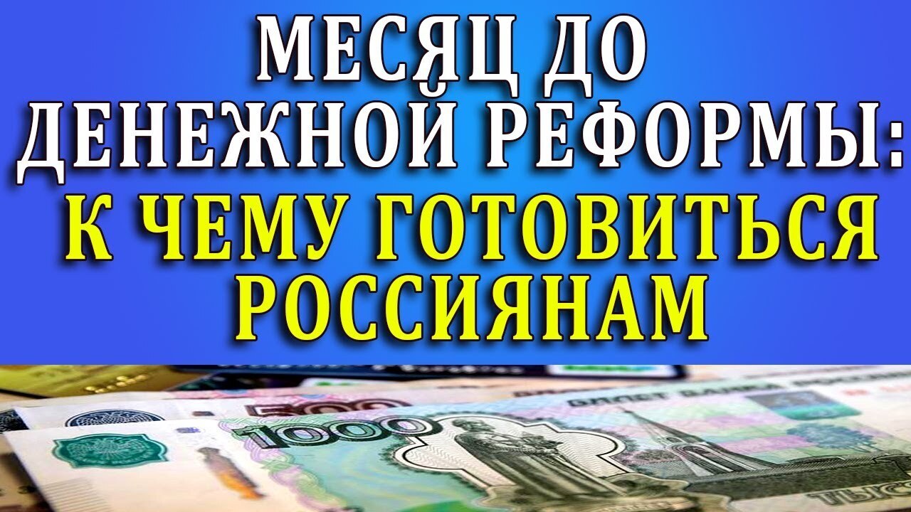 К чему готовиться россиянам в ближайшее. К чему готовиться россиянам в ближайшее. Мемы с набиуллиной. К чему готовиться россиянам в ближайшее. К чему готовиться россиянам в ближайшее.