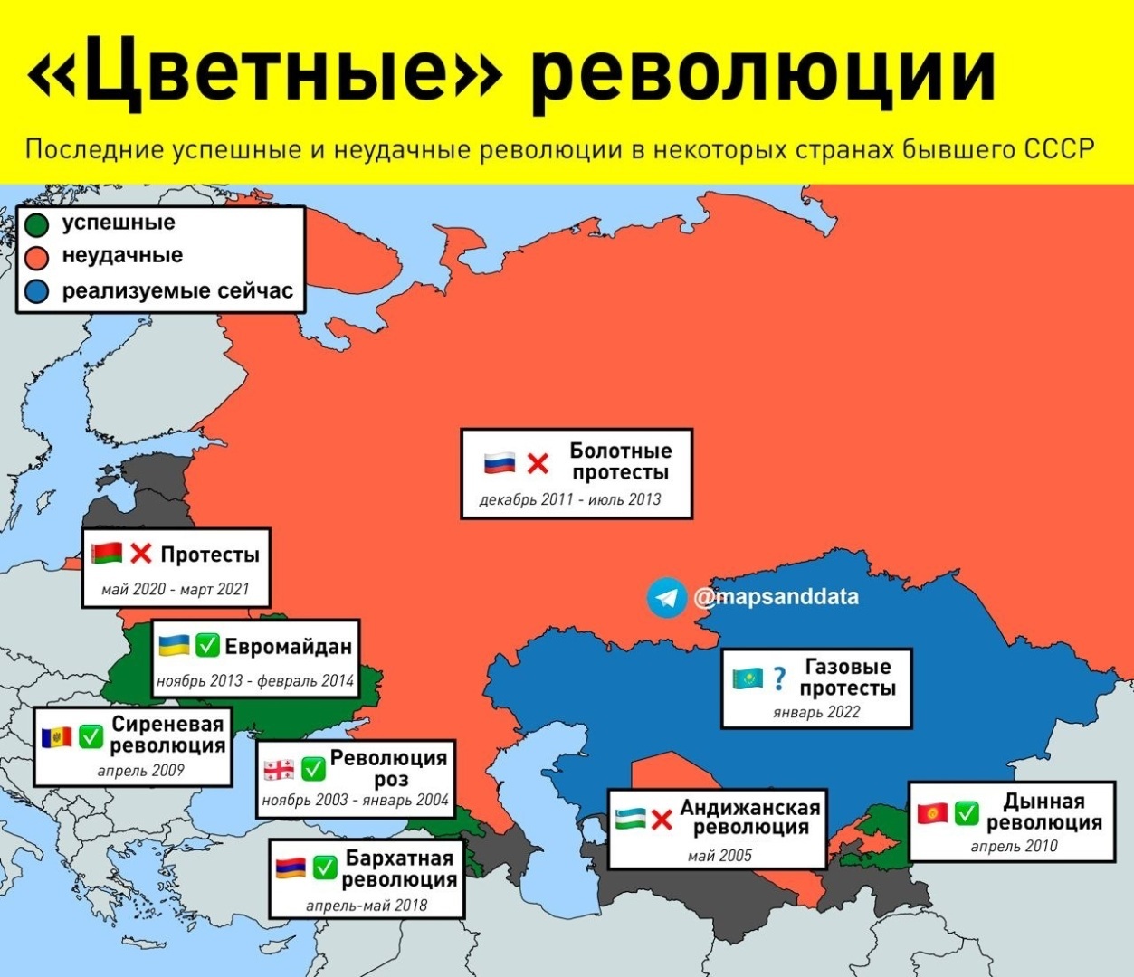 Карта постсоветских стран