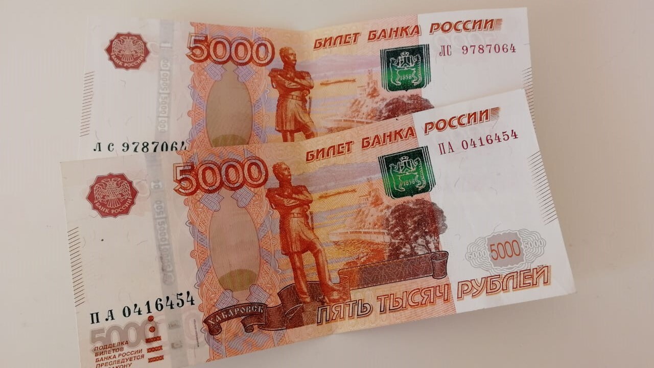 10 000 рублей картинка