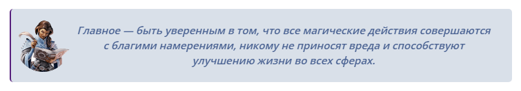 Красная нить желаний на запястье: как правильно завязать и сколько носить на запястье? Заговоры и молитвы для активации. Эффективность и результат.