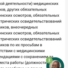 Ольга, г. Орск