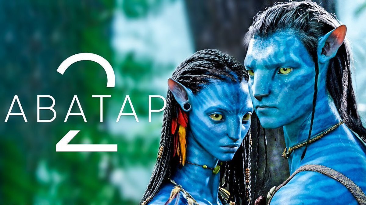 Рецензия на фильм «Аватар: Путь воды» / Avatar: The Way of Water