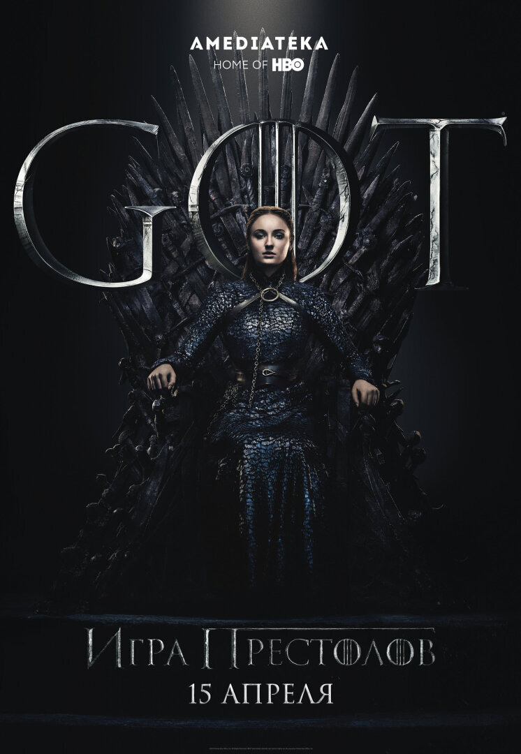 Игра престолов (сериал, 20112019) все 1, 2, 3, 4, 5, 6