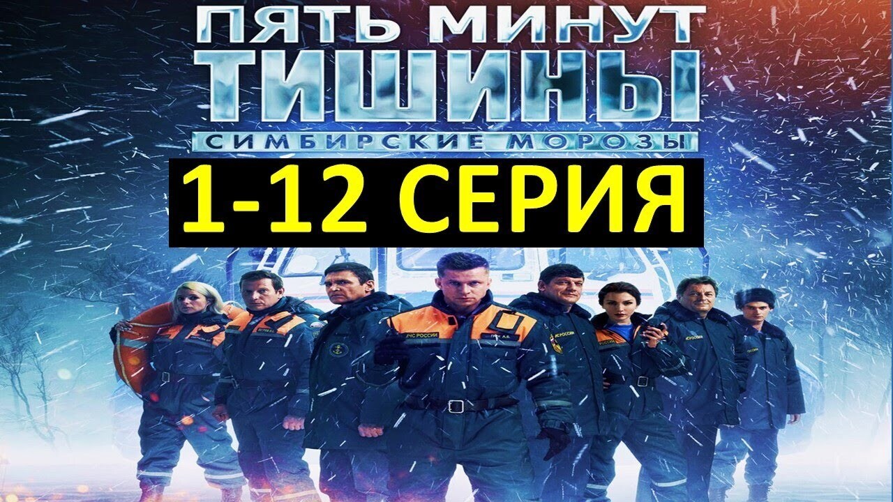 Вондер тут и там скачать торрент