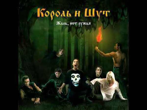 Король и Шут Инквизитор .Суини Тодд, демонпарикмахер с