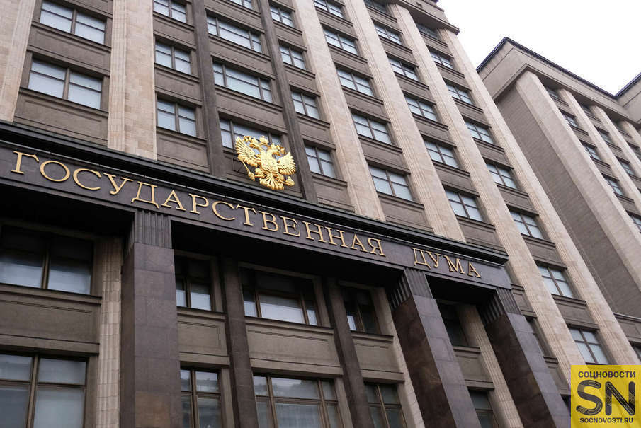 Госдума РФ готовит больше льгот пенсионерам