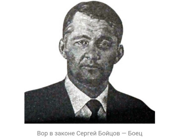 Серега боец. Бойцов Сергей Александрович. Серега боец вор. Сергей Александрович боец. Сергей бойцов боец.