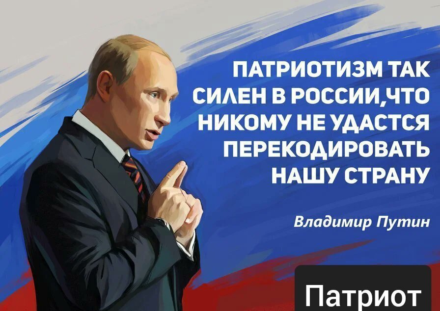 Путинская карта для молодежи