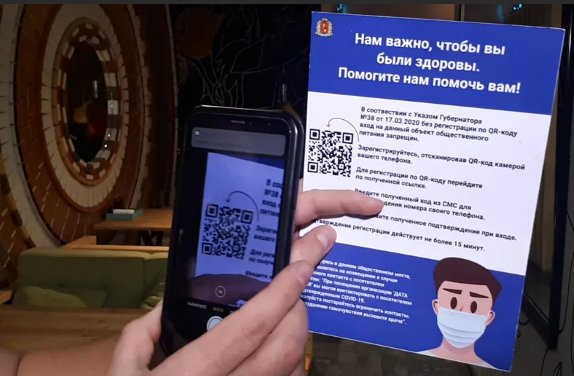 Как получить qr код в калуге