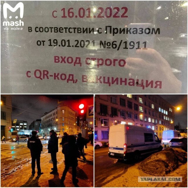 НачалосьПервое крупное предприятие на котором без QR-кода больше не