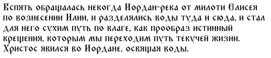 Можно работать, убираться по дому и стирать или нет 18 января: что нельзя делать сегодня, 18.01.2022