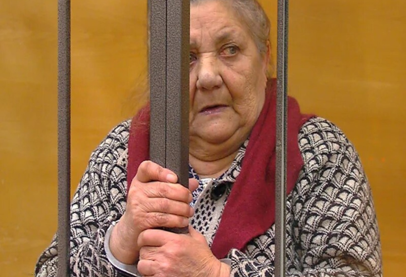 Воня