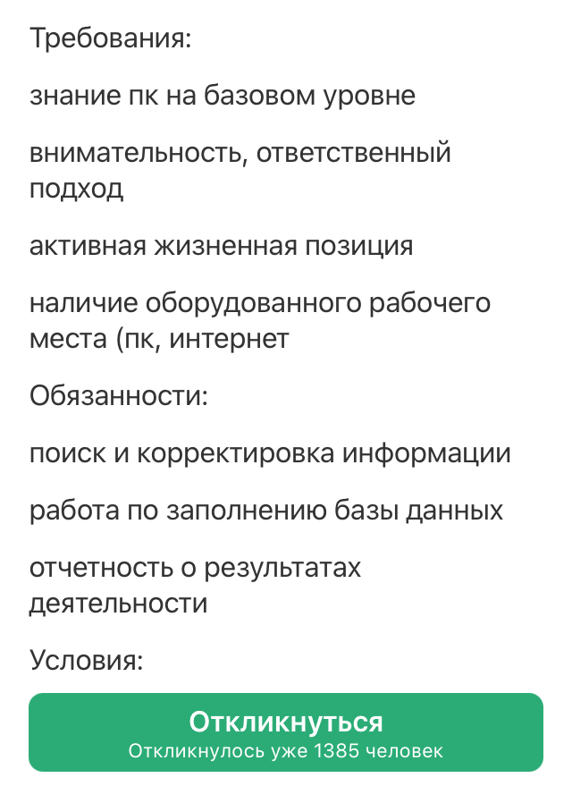 Как Распознать Афериста На Сайте Знакомств