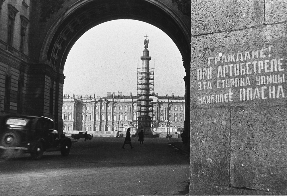 Блокадный ленинград фото города