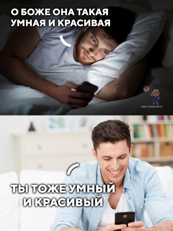 Кто по ту сторону экрана