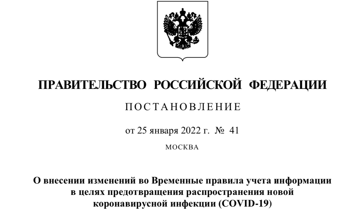 Http publication pravo gov ru document 0001202403220023