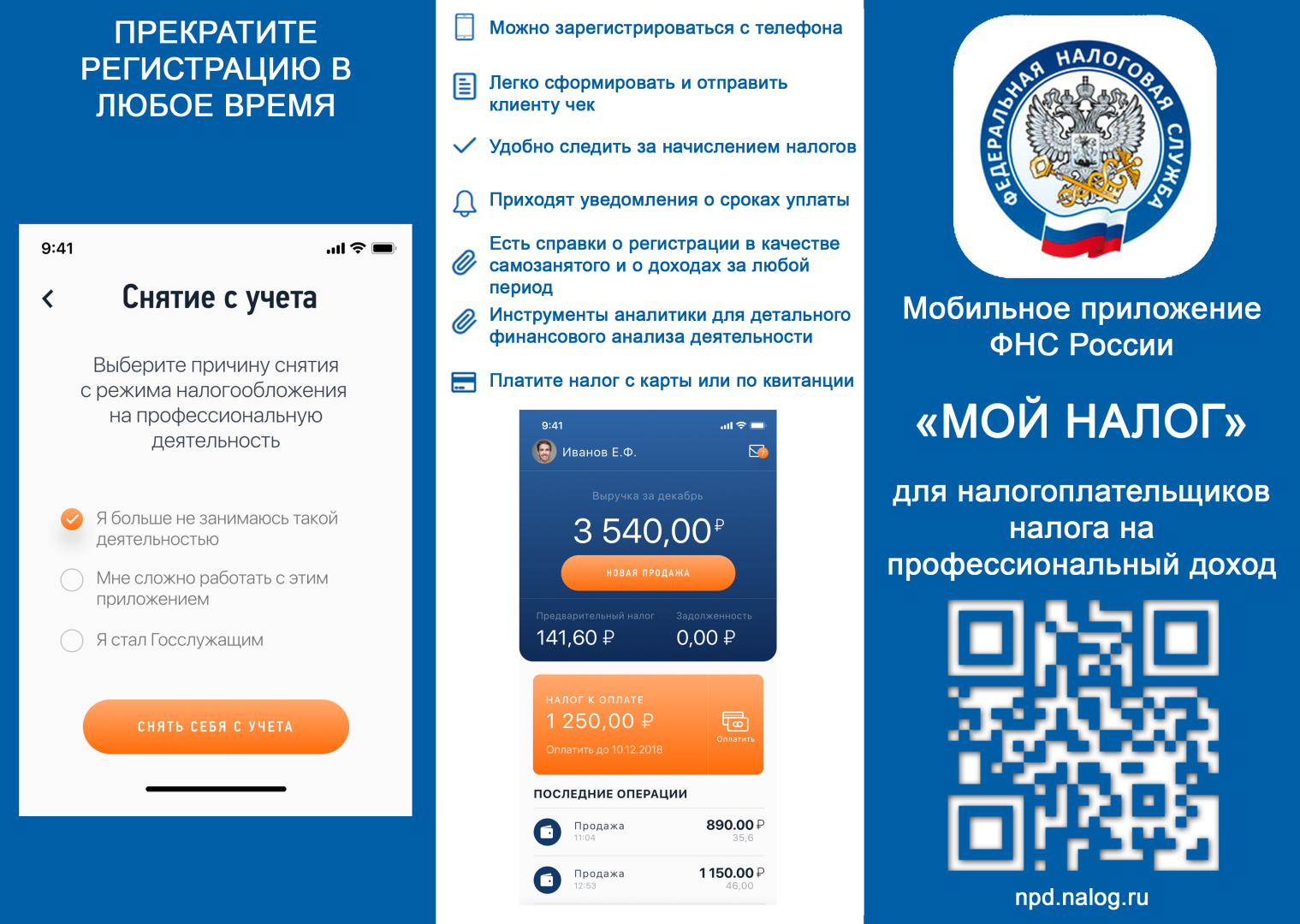 Можно ли установить мой налог на компьютер