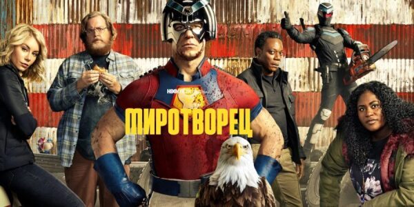 Цыпленок жареный сериал актеры и роли фото и имена